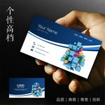 广告公司名片
