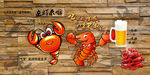 餐饮龙虾装饰画背景墙
