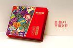 富贵风雅