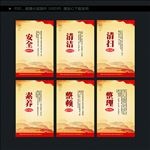 6s管理