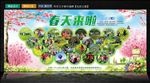 照片墙