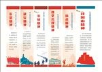 六大精神