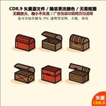 手绘黄金百宝箱矢量图