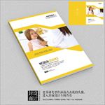 省妇幼保健院医院宣传册封面设计