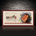 虾美食展板