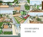 别墅花园设计