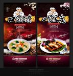 口袋豆腐