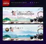 中国风