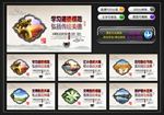 讲文明树新风