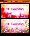 时尚背景