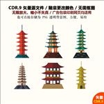 手绘房屋古建筑佛塔祈福矢量图