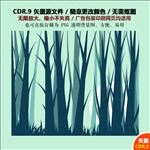 手绘森林大树插画背景矢量图