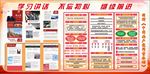 学习习近平讲话