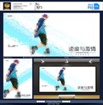 旱冰