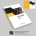 现磨咖啡文化艺术宣传册封面