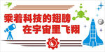 校园文化墙设计稿矢量文件图片