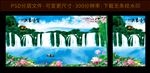 流水生财