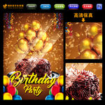 生日蛋糕