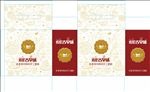 《食品包装》古早味 手工蛋糕