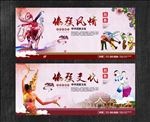 傣族