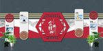 企业形象墙设计