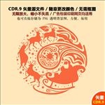 卡通圣诞节圣诞树麋鹿矢量图