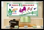 音乐教室