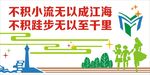 校园文化墙设计稿矢量文件图片