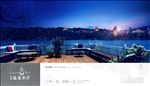 湖景 地产 广告