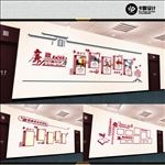 社区文化墙