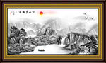 水墨画