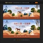 房地产
