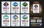创建文明城市