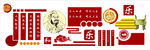传统校园文化
