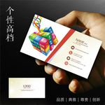 广告公司名片