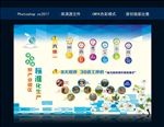 生产流程
