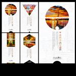 全套美术绘画学校宣传招生海报