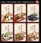 火锅