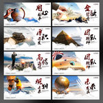 文化海报