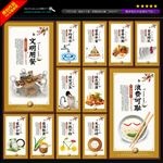 食堂文化