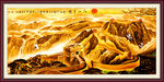 长城