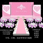 粉色婚礼