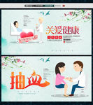 关安健康医疗卫生医院宣传