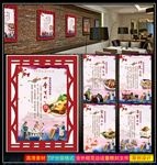 舌尖上美味