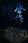 合作共赢