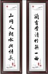 书法