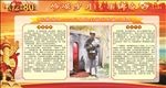 长征胜利80周年