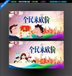 砍价