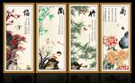 梅兰竹菊