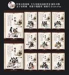 传统国学文化